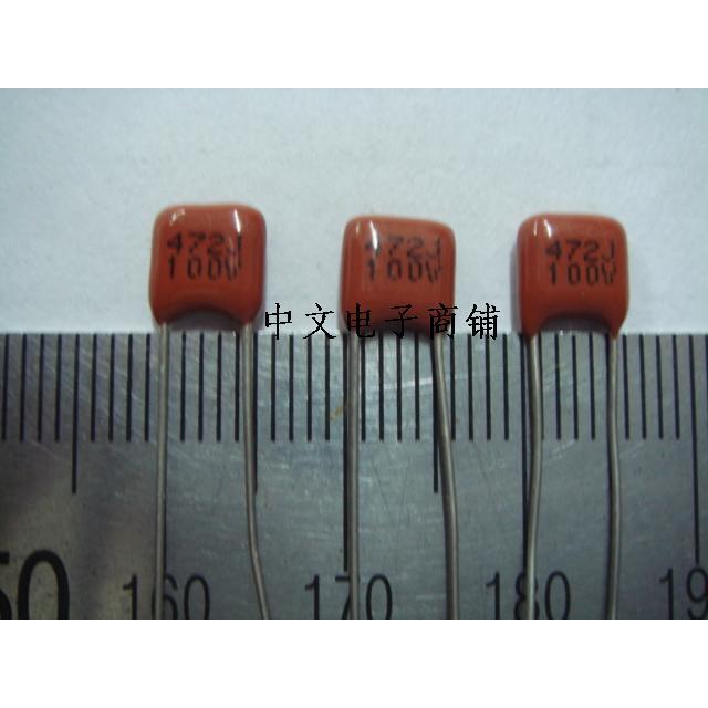 CBB电容 100V472 4700P 0.0047UF脚距5MM 472金属薄膜电容