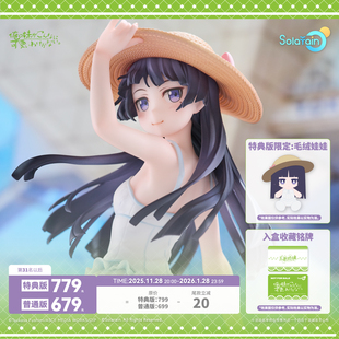 黑猫 solarain 五更琉璃 白猫Ver. 6比例手办 定金