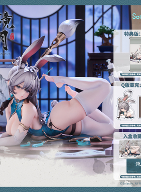 【现货】solarain 青时雨 镜月 Ver. 1/7比例手办