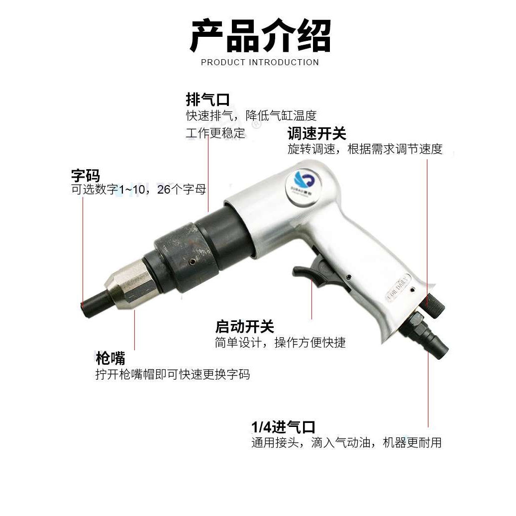 速豹ZM190气动钢字码钢印机冲字钢板打字码数字英文打码机刻字