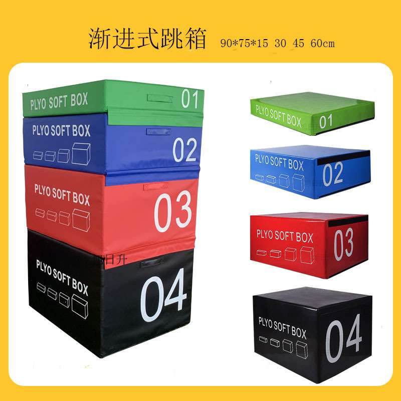 少儿拳击训练器材感统训练体适能训练器材少儿小小运动衡木体能