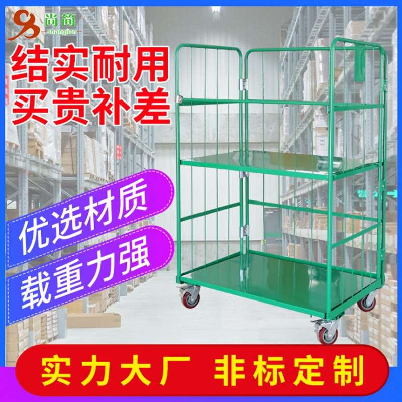 多层物流台车 电商仓储物流分拣货手推车 物料搬运周转车折叠笼车