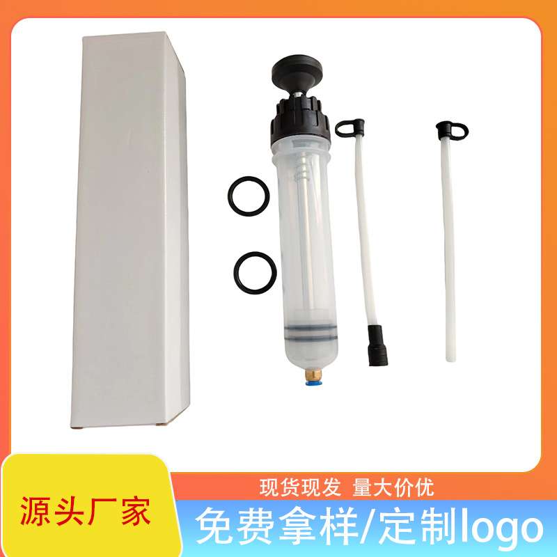 汽车抽加两用加油器大针筒式换抽机油神器工具煤油柴油抽取器吸注