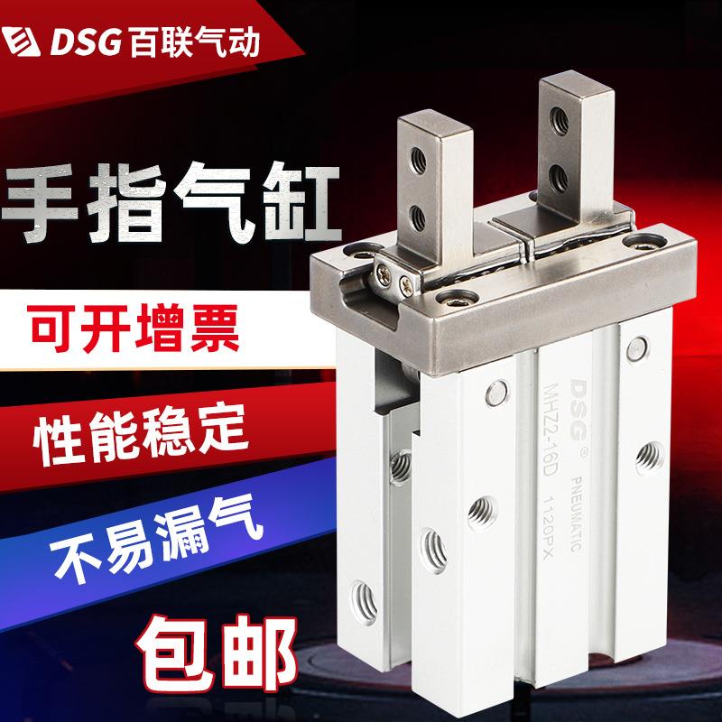 气动手指气缸夹爪SMC型夹具MHZ2-16D HFZ-10D 20D 25D 32D 40MHZL