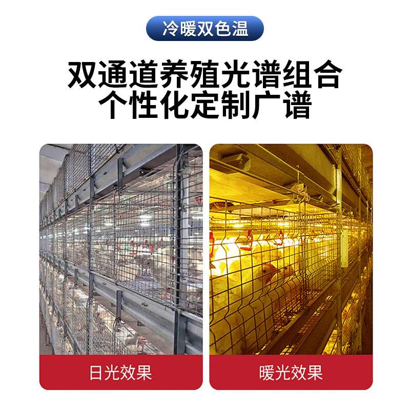 T10养殖灯管LED畜牧灯专用灯管IP67IP68高亮防水灯管日光灯管