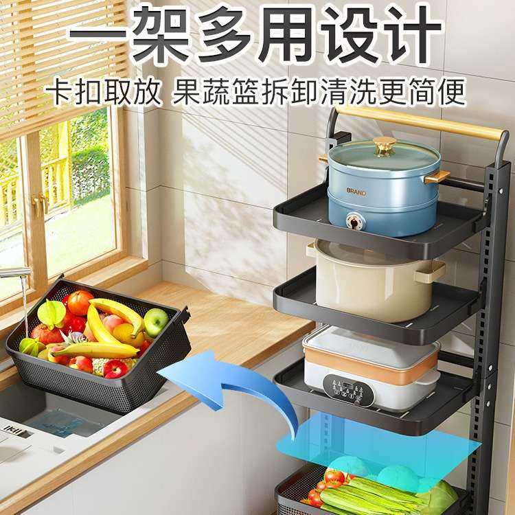 烹饪用具卡扣式落地可调节收纳神器锅架子置物架厨房锅具收纳架
