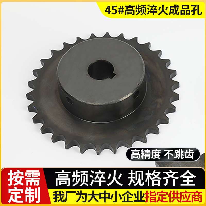 6分5分4分单双排工业链轮齿轮配08B10A12A428链条不锈钢定 制定