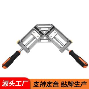 双手柄铝合金快速直角夹夹钳 焊接钳木工角度夹相框拼角夹工具
