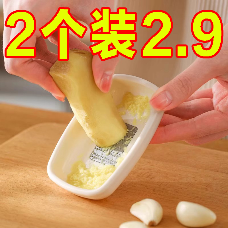 磨姜泥蒜泥神器厨房手动磨蒜