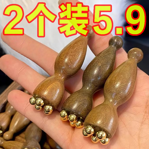 黄铜小莲蓬面部按摩器工具