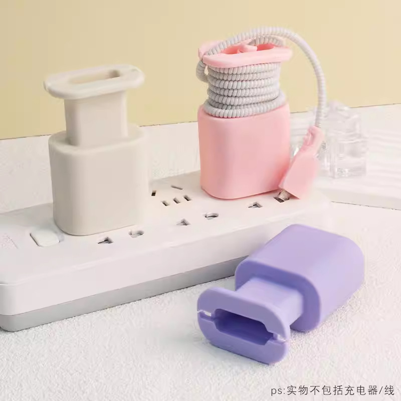 适用苹果20w/18w数据线USB-C充电器硅胶保护套手机线充电器线收纳