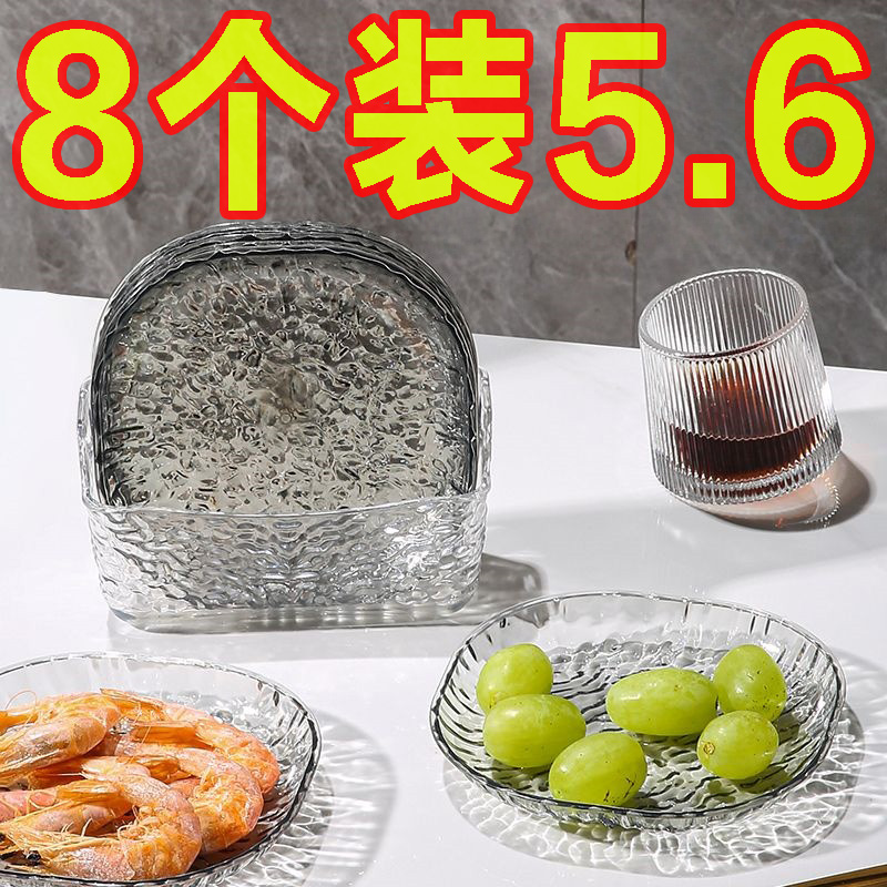 家用吐骨碟餐桌垃圾盘网红透明
