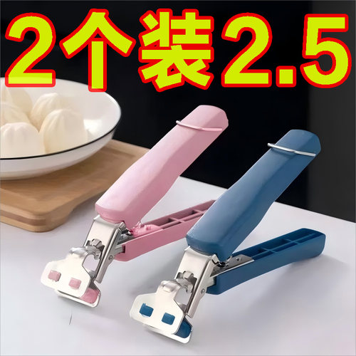 防烫手夹子厨房夹盘子夹蒸菜