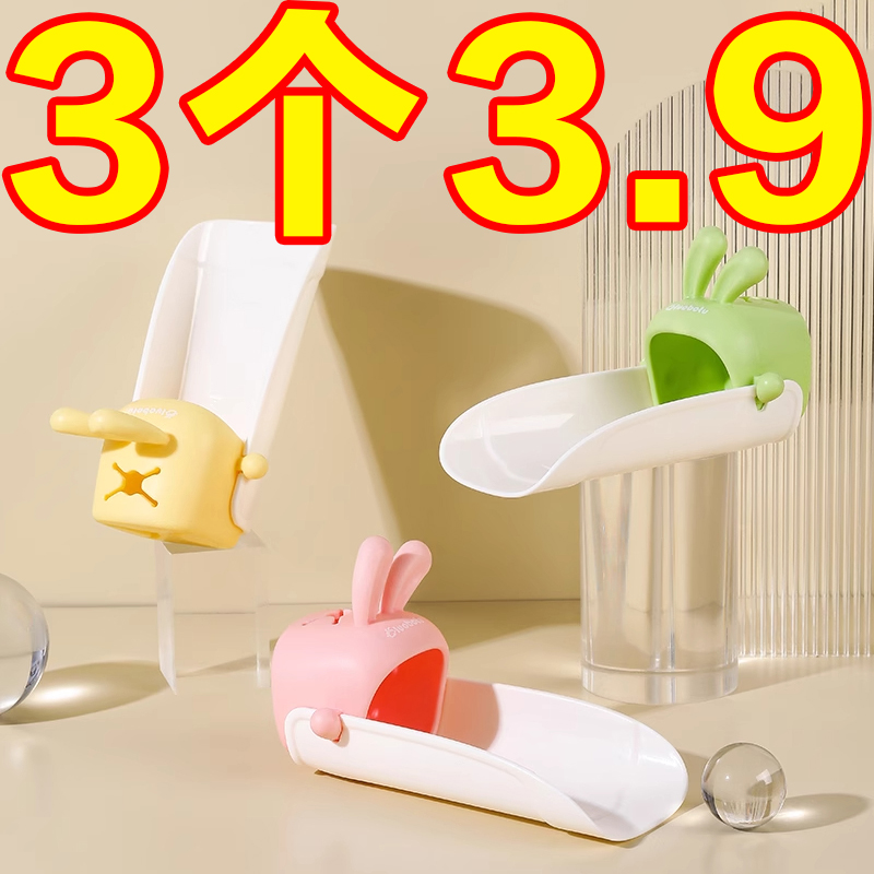 通用硅胶加长延长开关防溅神器