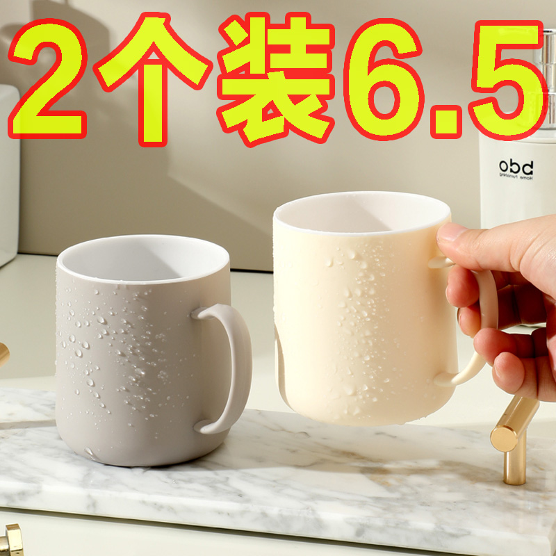 牙杯洗漱杯家用情侣刷牙杯子