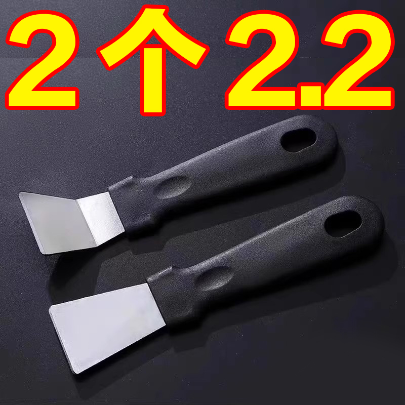 铲除胶神器刮刀涡壳保洁工具