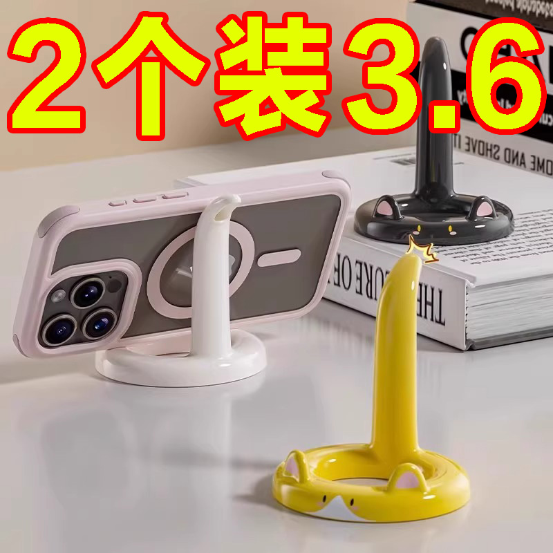 可爱小猫创意手机支架桌面ipad平板支撑架手机架创意摆件简约支架
