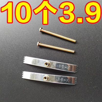 86型暗盒修复器通用开关插座固定器接线盒底盒开关盒安装撑杆卡片