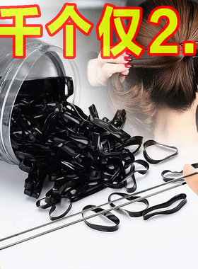 橡皮筋女扎头发加粗加厚发圈一次性高弹力耐用新款黑色胶圈小头绳