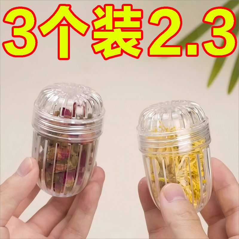 花茶球茶滤茶漏家用泡茶神器