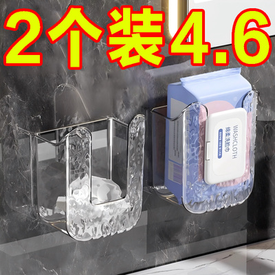 纸巾收纳盒免打孔厨卫纸巾置物架