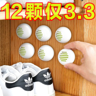 鞋 子去异味球杀菌神器 柜除臭神器空气清新剂持久留香味防臭除味鞋