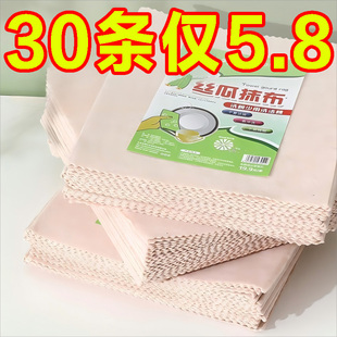 加厚丝瓜络洗碗布巾百洁布厨房易清洗丝瓜植物纤维抹布吸油不挂油