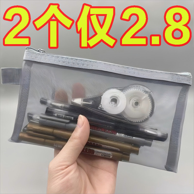 网红爆款网纱透明笔袋收纳袋