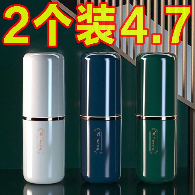 便携式刷牙杯子牙缸套装