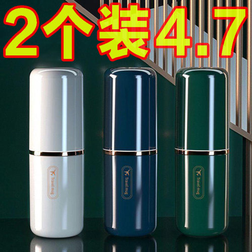 便携式刷牙杯子牙缸套装