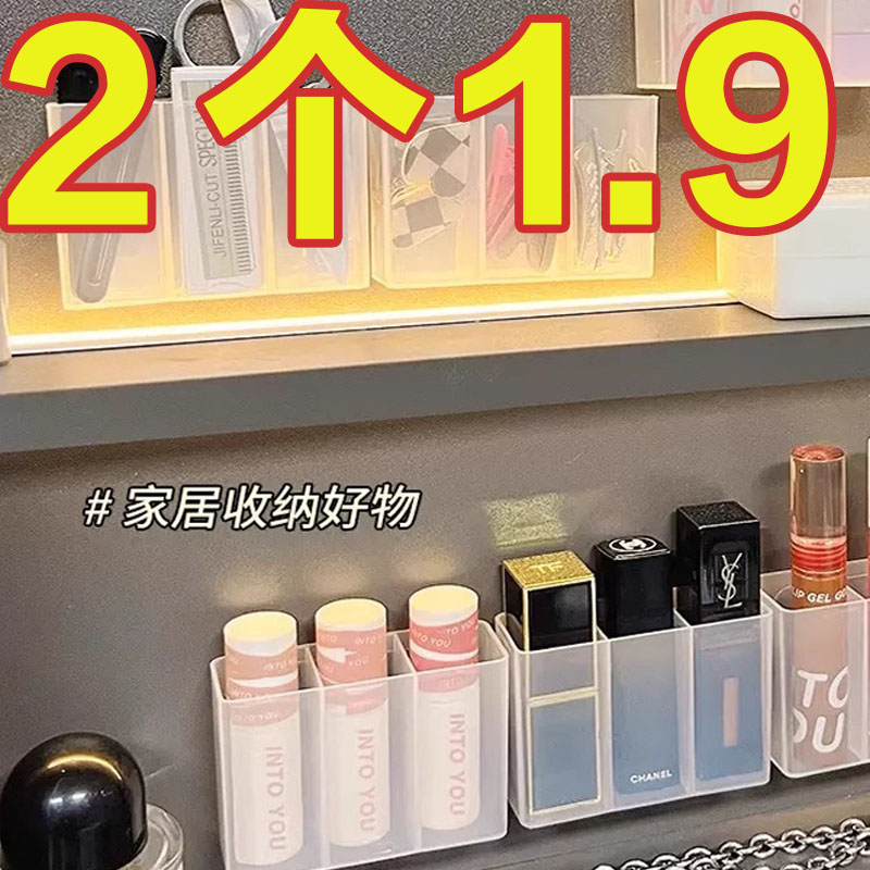 透明亚克力收纳盒多功能