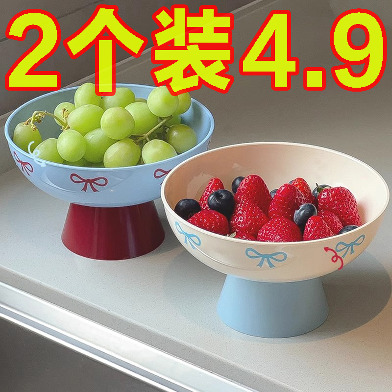 高颜值轻奢精致沥水盘客厅家用