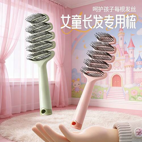 儿童松塔梳高颅顶顺发不打结