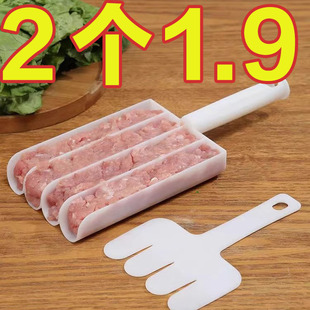 四联丸子器工具不粘炸丸子鱼丸肉丸做丸子神器家用炸丸子神器 新款