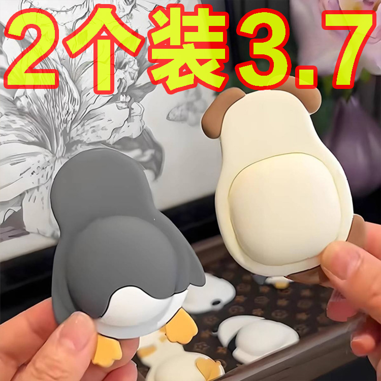 防撞贴硅胶门把手防碰撞垫