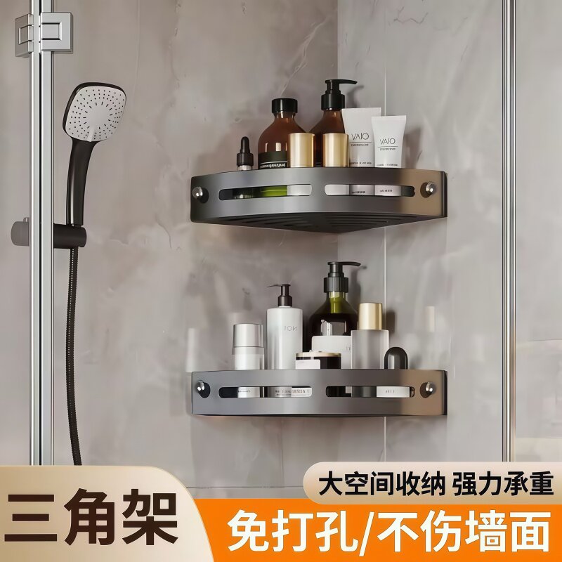 浴室免打孔吸盘转角置物架