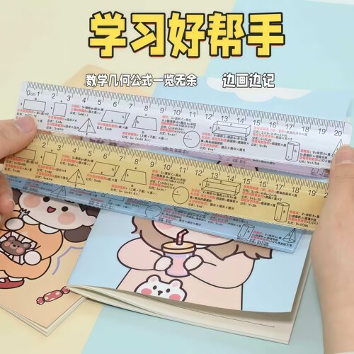 数学公式直尺学生考试作业辅助