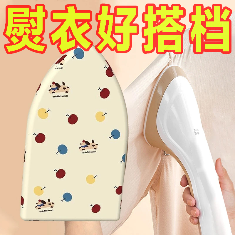 升级款烫衣板耐高温隔热防烫垫