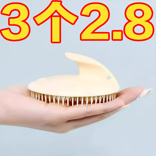 洗头神器按摩洗发刷头部头疗