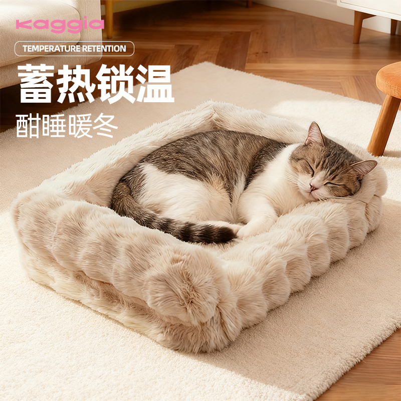 咖家猫窝冬季加厚仿兔毛沙发床
