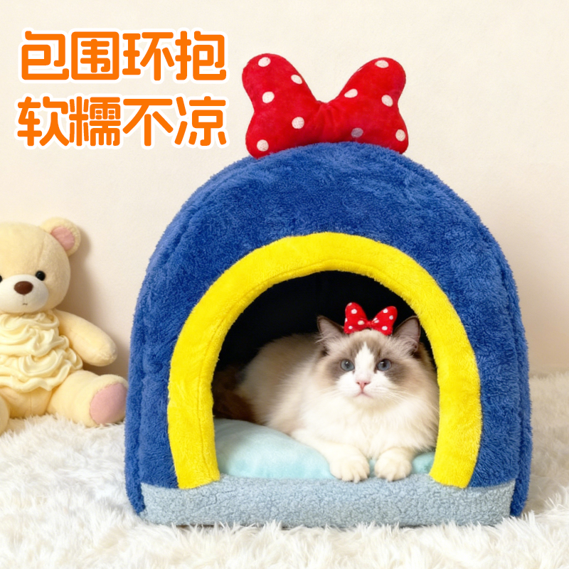 咖家公主猫窝冬季保暖封闭式猫房帐篷猫屋安全感四季通用冬日狗窝