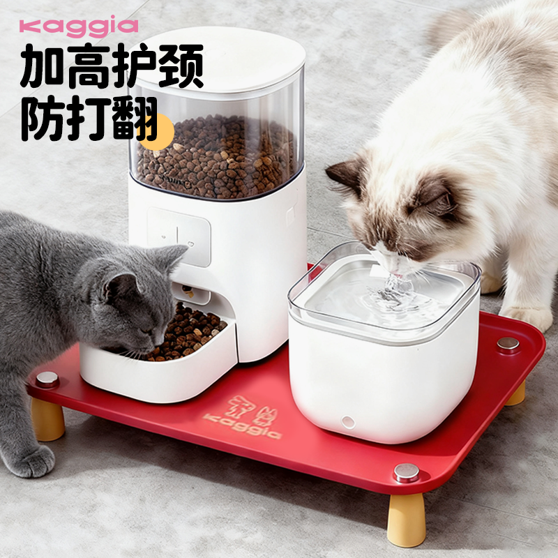 咖家宠物餐盘支架猫碗餐桌增高