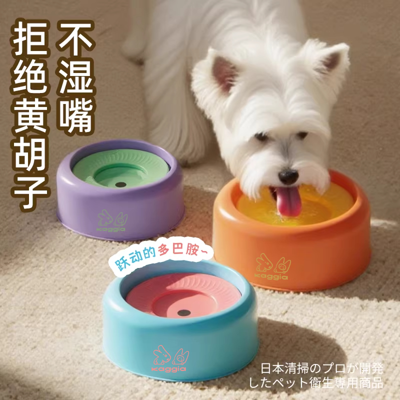 咖家kaggia狗狗悬浮水碗不湿嘴宠物漂浮狗碗喝水盆防打翻猫饮水碗