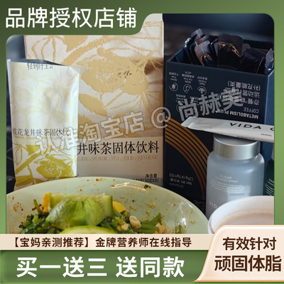 轻刻纤生新疆正草莓抗糖益生元巧克力能量棒桂花龙井乌龙白桃椰汁