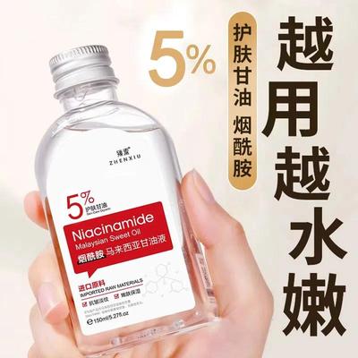 马来西亚甘油妆前打底锁水脸部