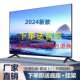 王牌8K2025新款 75英寸高清智能网络家用 电视机液晶32