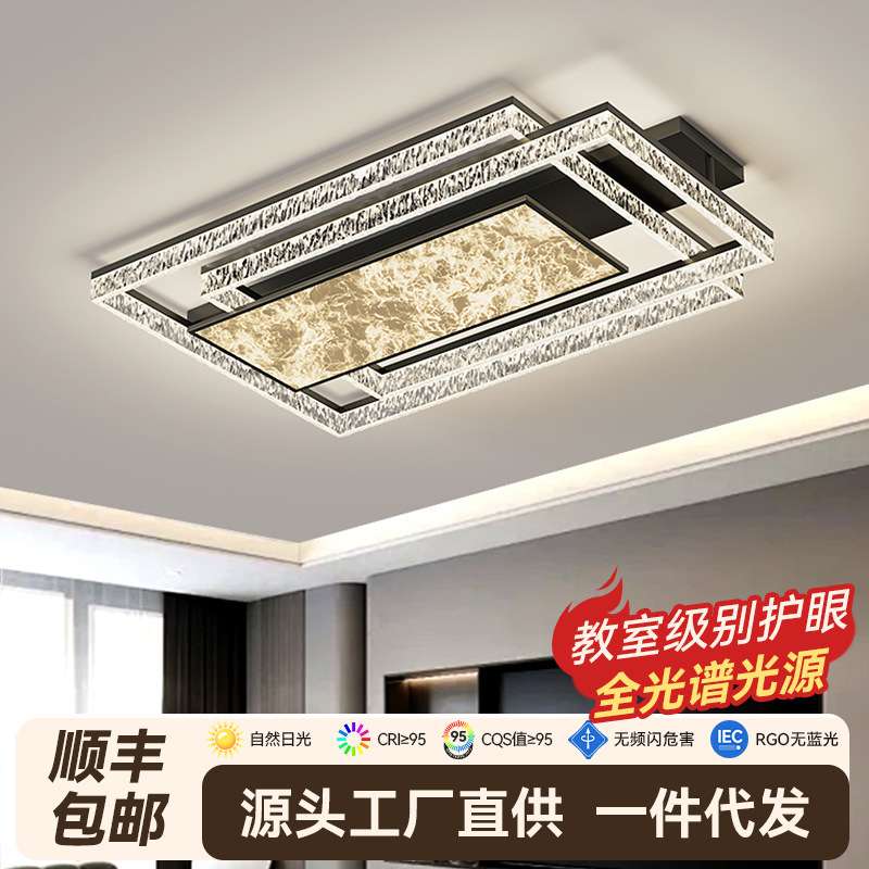 意式极简吸顶灯客厅灯2025年新款轻奢高级感现代简约全屋灯具