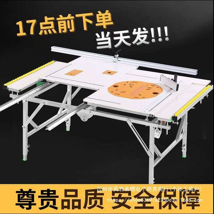 木工工作台多功能折叠台锯装修推台锯倒装便携精密操作台木垒德株