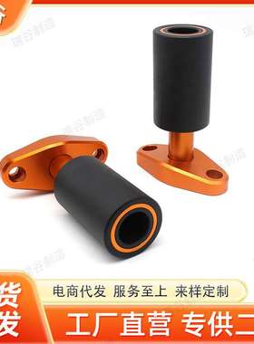适用KTM DUKE125 200 390 防摔 CNC改装车身防摔球防摔胶防摔棒