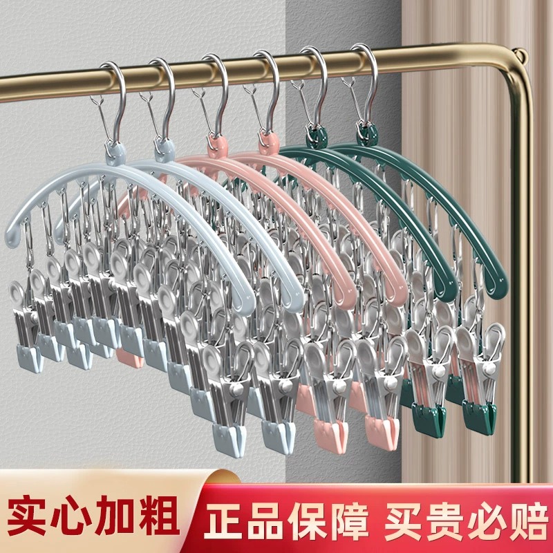 晒袜子神器家用挂衣多夹子晾x衣架无痕防风阳台凉内衣内裤婴儿袜